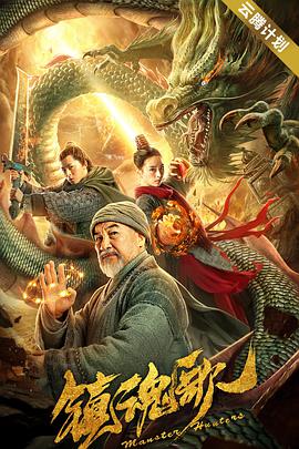 色汉综合丝袜